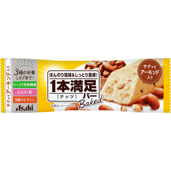 Asahi Group Foods Co., Ltd. 1 bottle Satisfied bar baked nuts 1 bottle