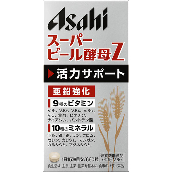Asahi Group Foods Co., Ltd. Super Beer Yeast Z 660 tablets