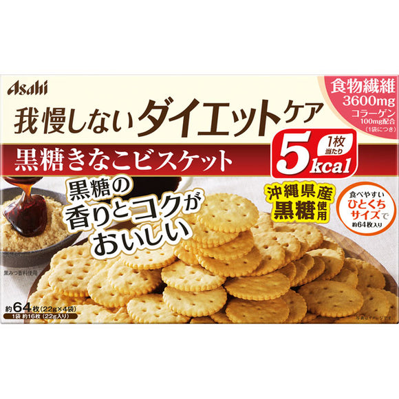 Asahi Group Foods Co., Ltd. Reset Body 4 bags of brown sugar kinako biscuits