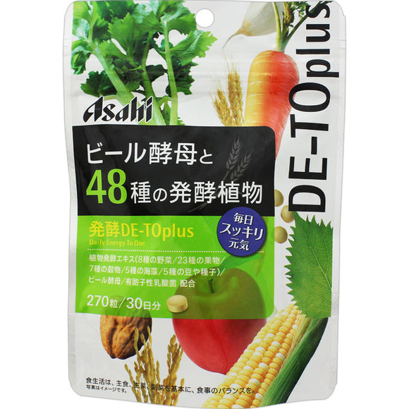 Asahi Group Foods , Beer yeast and 270 fermented plants of 48 kinds