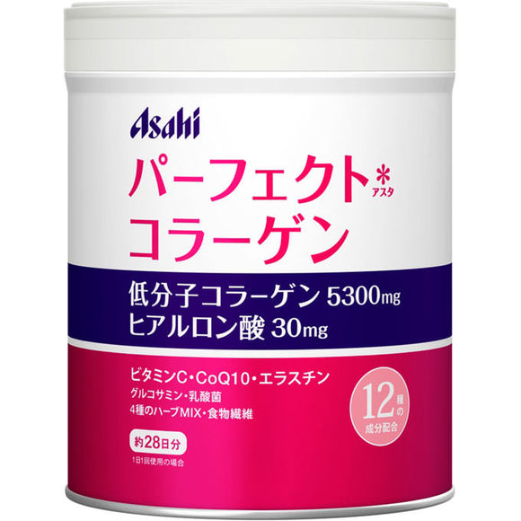 Asahi Group Foods Co., Ltd. Perfect Asta Collagen Powder for 28 days