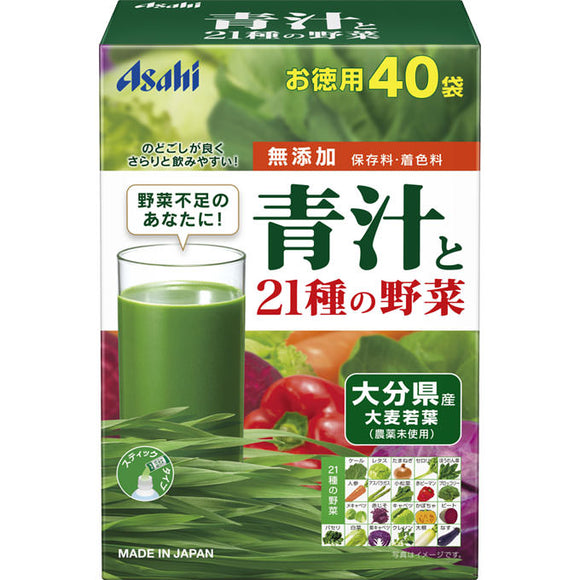 Asahi Group Foods Co., Ltd. Green juice and 21 kinds of vegetables 40 bags
