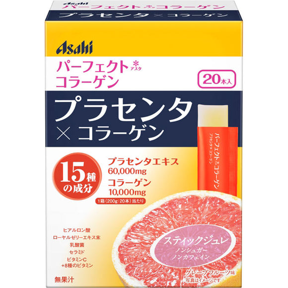 Asahi Group Foods Co., Ltd. Perfect Asta Placenta Jelly 10g x 20