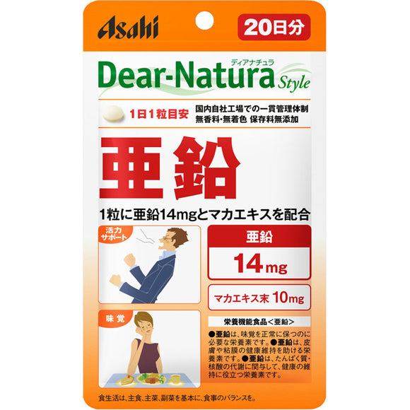 Asahi Group Foods , Dear-Natura Style Zinc 20 tablets