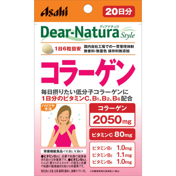 Asahi Group Foods , Dear-Natura Style Collagen 120 tablets