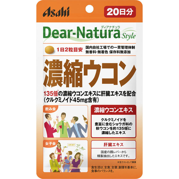 Asahi Group Foods , Dear-Natura Style concentrated turmeric 40 tablets
