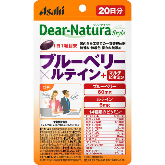 Asahi Group Foods Co., Ltd. Dear-Natura Style Blueberry x Lutein + 20 Multivitamins