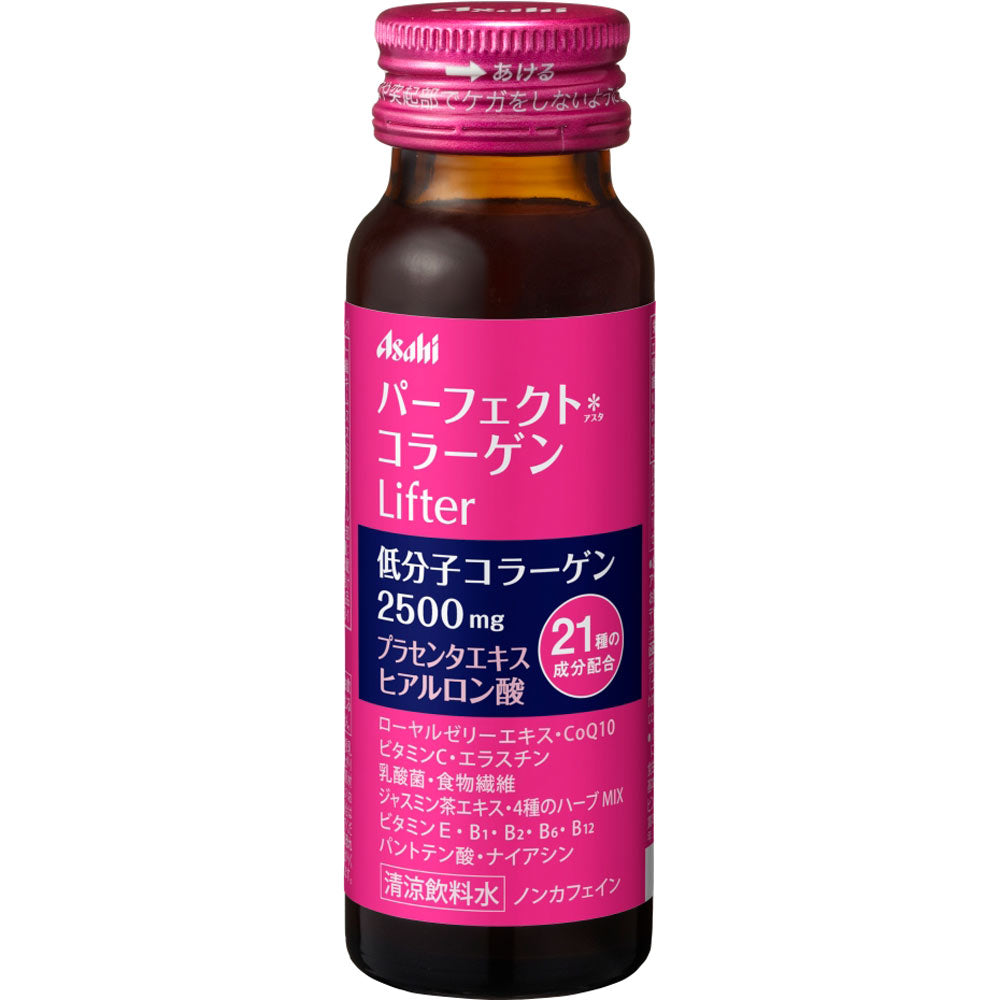 Asahi Group Foods Co., Ltd. Perfect Asta Collagen Lif|Beautiful