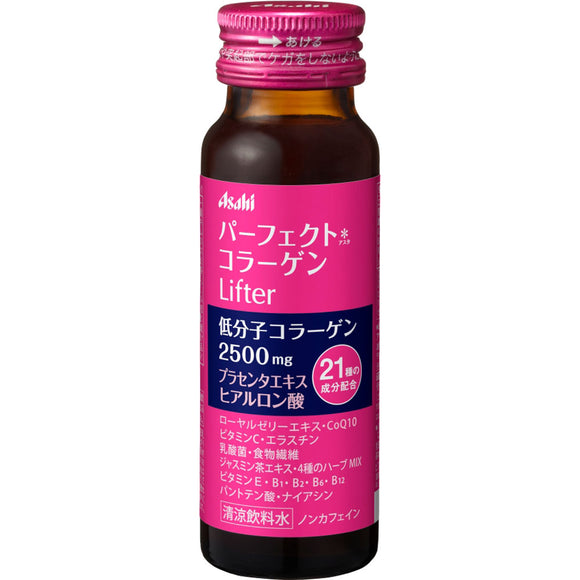 Asahi Group Foods Co., Ltd. Perfect Asta Collagen Lifter 50ml