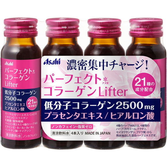 Asahi Group Foods Co., Ltd. Perfect Asta Collagen Lifter 50ml x 4