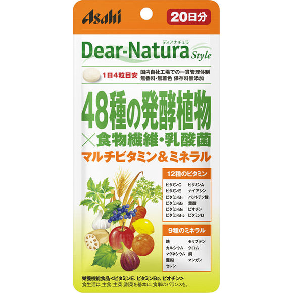 Asahi Group Foods , Dear?Natura Style 48 kinds of fermented plants × 80 dietary fibers and lactic acid bacteria
