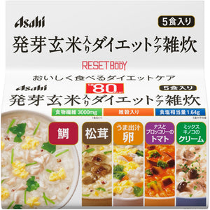Asahi Group Foods , Reset body 5 diet meals with germinated brown rice