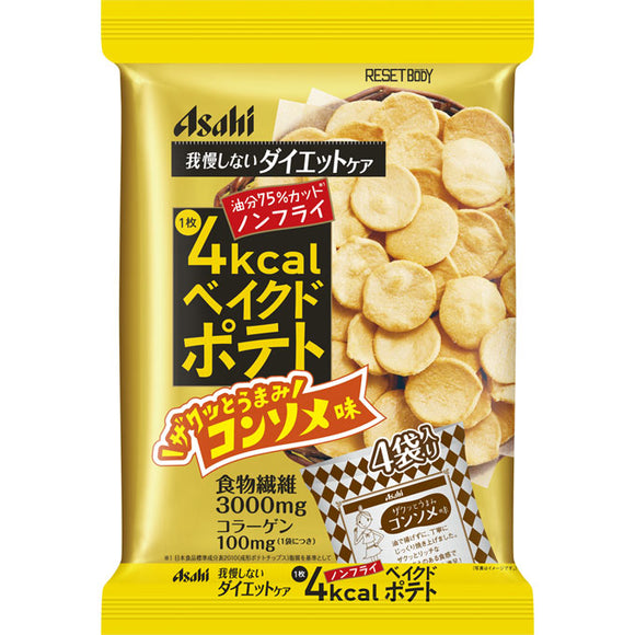 Asahi Group Foods Co., Ltd. Reset Body Baked Potato Consomme 4 bags