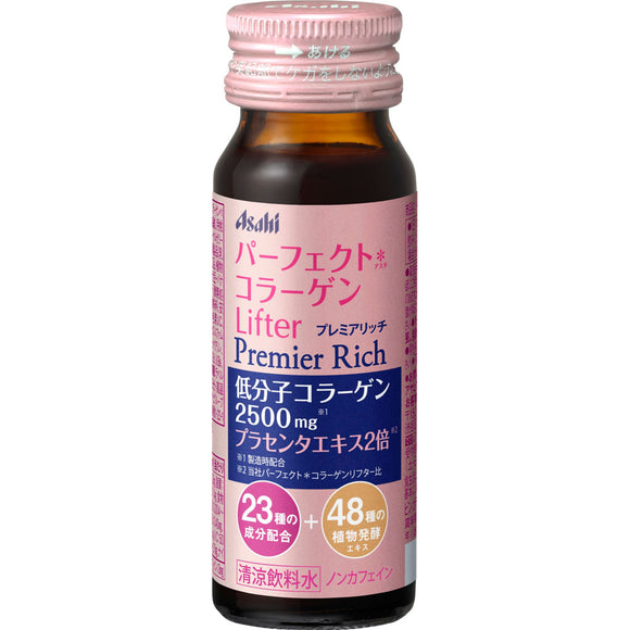 Asahi Group Foods Co., Ltd. Perfect Asta Collagen Lifter Premier Rich 30ml