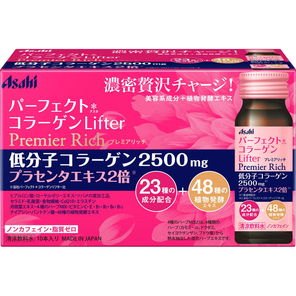 Asahi Group Foods Co., Ltd. Perfect Asta Collagen Lifter Premier Rich 30ml x 10