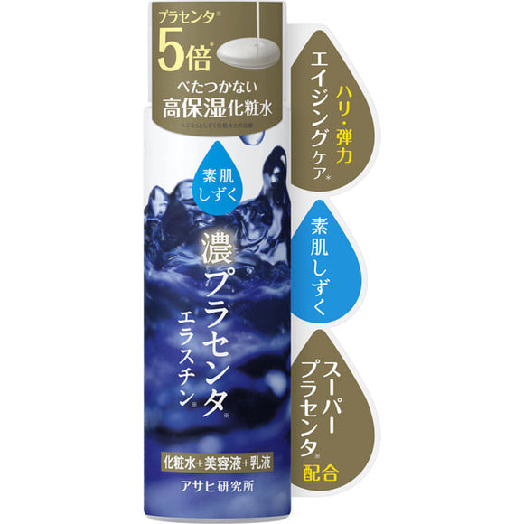 Asahi Group Foods Co., Ltd. Bare Skin Drops, Thick Drops Lotion 170Ml