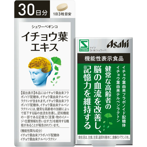 Asahi Group Foods , Schwabeginko Ginkgo Leaf Extract 180 tablets