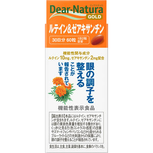 Asahi Group Foods , Dear?Natura GOLD 60 Lutein & Zeaxanthin