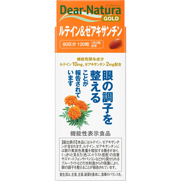 Asahi Group Foods , Dear?Natura GOLD Lutein & Zeaxanthin 120 tablets