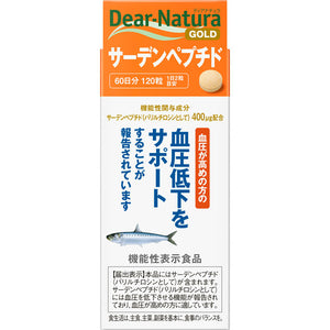 Asahi Group Foods , Dinatura Gold Sarden Peptide 120 tablets (60 days worth)