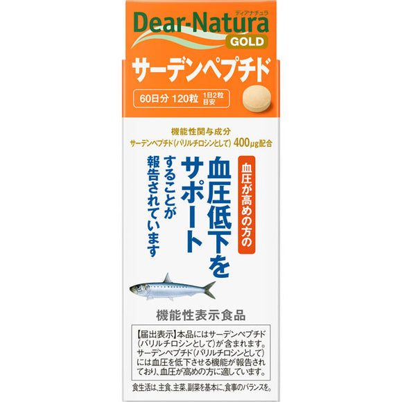 Asahi Group Foods , Dinatura Gold Sarden Peptide 120 tablets (60 days worth)
