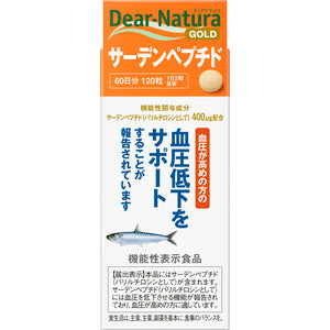 Asahi Group Foods Co., Ltd. Diana Chula Gold Sarden Peptide 120 tablets (60 days worth)