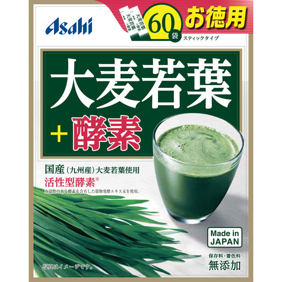 Asahi Group Foods Co., Ltd. Barley young leaves + enzyme 60 bags