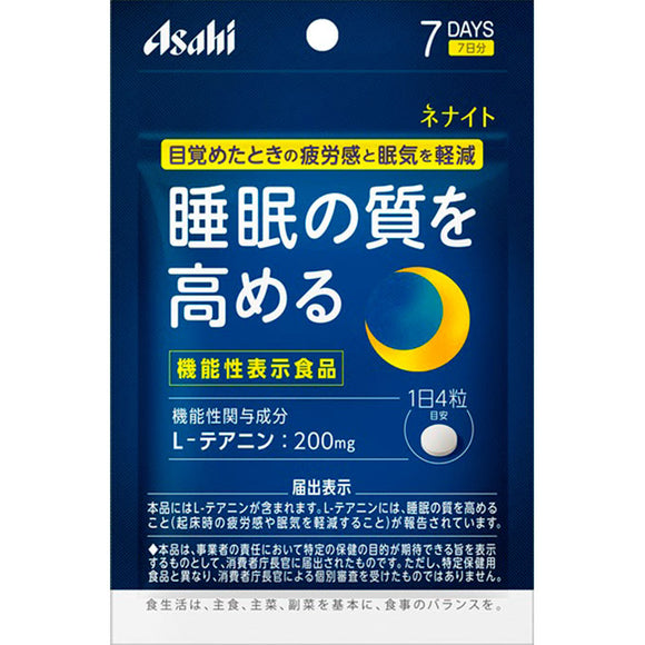 Asahi Group Foods , Nenite 28 tablets