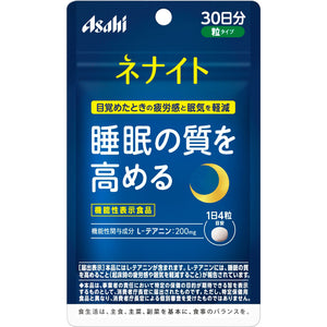 Asahi Group Food , Nenite 120 tablets