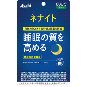 Asahi Group Foods Co., Ltd. Nenite 240 tablets