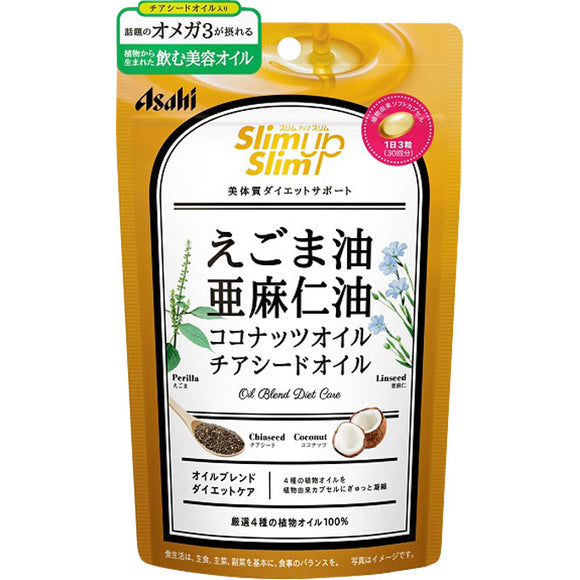 Asahi Group Foods Co., Ltd. Slim Up Slim 4 types of vegetable oil capsules 90 capsules