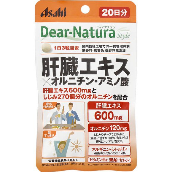 Asahi Group Foods Co., Ltd. Dear-Natsra Style Liver Extract x Ornithine / Amino Acid 60 Tablets