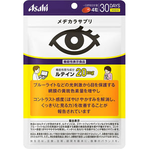 Asahi Group Foods , Medical supplement 120 tablets