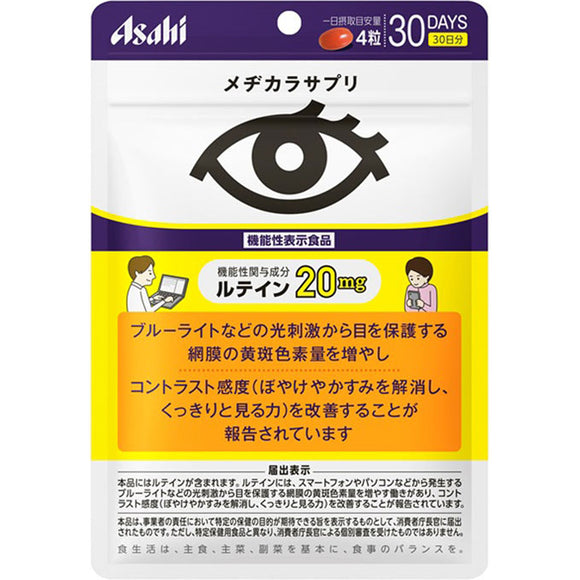 Asahi Group Foods Co., Ltd. Medikara Supplement 120 tablets