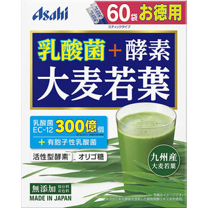 Asahi Group Foods Co., Ltd. Lactic acid bacteria + enzyme Barley young leaves 60 bags