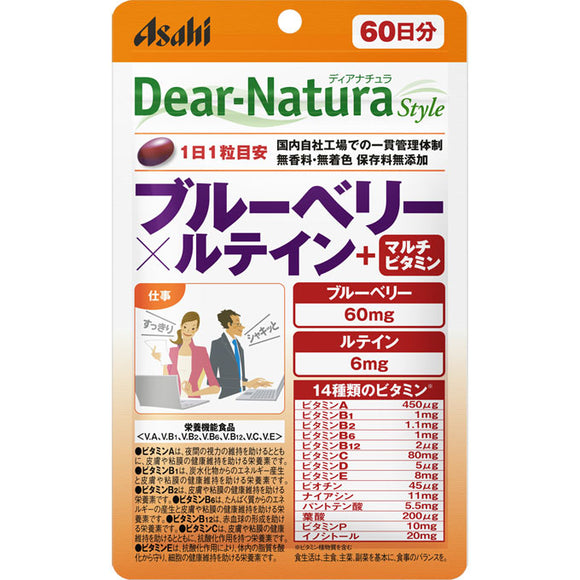 Asahi Group Foods Co., Ltd. Dear-Natura Style Blueberry x Lutein Multivitamin 60 tablets (60 days worth)