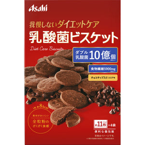 Asahi Group Foods , Reset Body Lactobacillus Biscuit Cocoa Flavor 4 bags