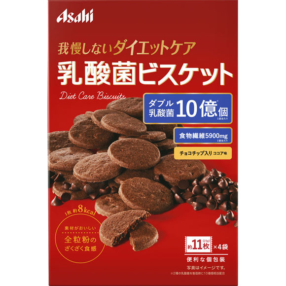 Asahi Group Foods Co., Ltd. Reset Body Lactic Acid Bacteria Biscuits Cocoa Flavor 4 Bags