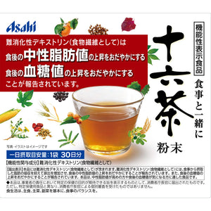 Asahi Group Food , 30 bags of 16 tea powder with meal