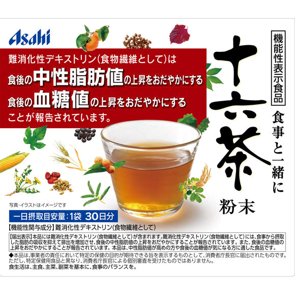 Asahi Group Foods Co., Ltd. 30 bags of Jurokucha powder with meals