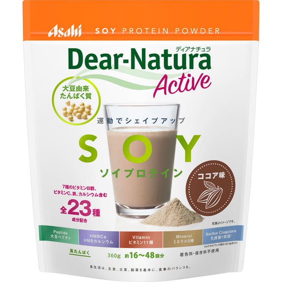 Asahi Group Foods Co., Ltd. Diana Chula Active Soy Protein Cocoa Flavor 360g