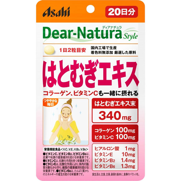 Asahi Group Foods , Dear-Natura Style 40 Tomato extract (20 days)