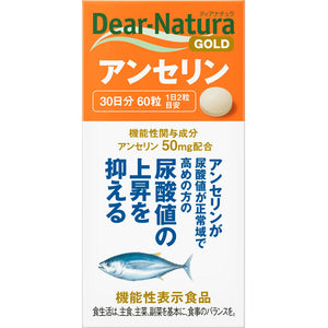 Asahi Group Foods Co., Ltd. Dear-Natura GOLD Anserine 60 tablets (30 days worth)