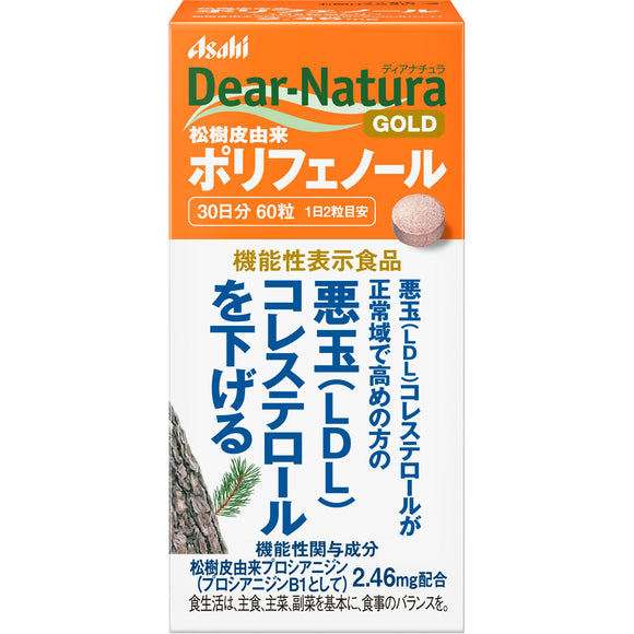 Asahi Group Foods Co., Ltd. Diana Chula Gold 60 pine bark-derived polyphenols (for 30 days)