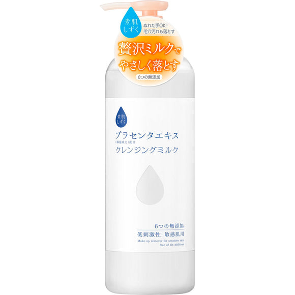 Asahi Group Foods Co., Ltd. Bare Skin Drop Cleansing Milk 500ml