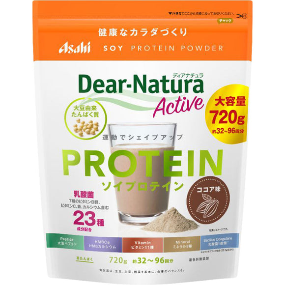 Asahi Group Foods Co., Ltd. Diana Chula Active Soy Protein Cocoa Flavor 720g