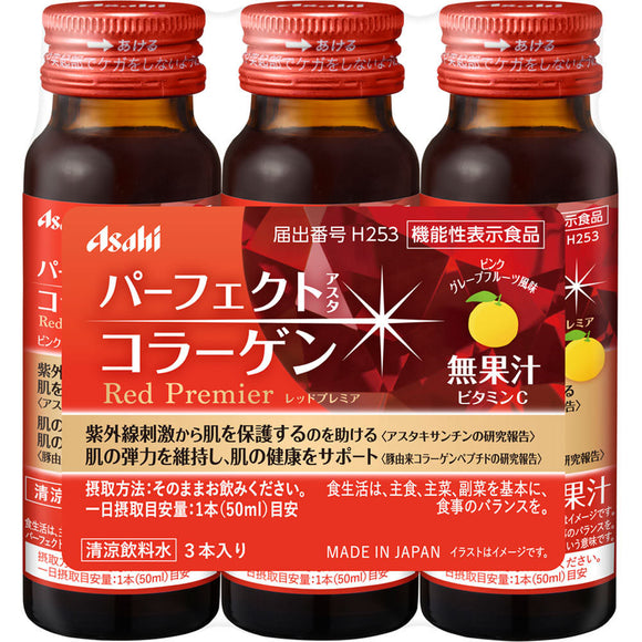 Asahi Group Foods Co., Ltd. Perfect Asta Collagen Drink Red Premier 50ml x 3 bottles