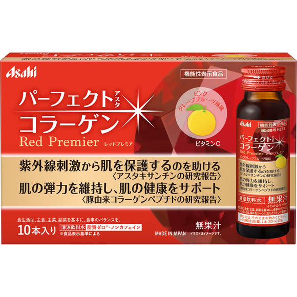 Asahi Group Foods Co., Ltd. Perfect Asta Collagen Drink Red Premier 50ml x 10 bottles