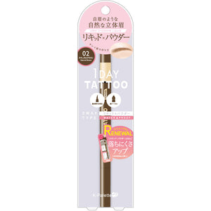 Quore K-Palette Lasting Two Way Eyebrow Liquid WPa 02