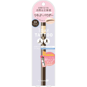 Quore K-Palette Lasting Two Way Eyebrow Liquid WPa 04